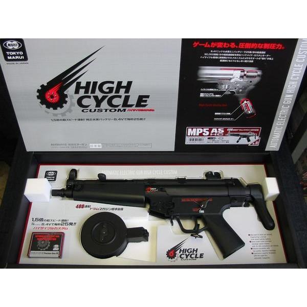 【美品！付属品多数！】東京マルイ　MP5A5HC 東京マルイ・電動ガン・MP5A5HC・ハイサイクルカスタム