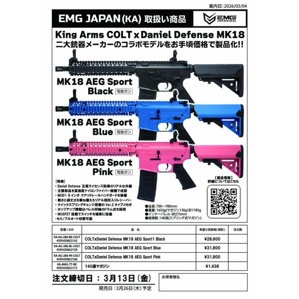 tomato4417_a2423_1_d_20260328120106