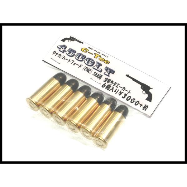 C-tec 45コルト 空撃ちダミーカート6発入 タナカ/ハートフォード C-tec 45コルト 空撃ちダミーカート6発入 タナカ/ハートフォード