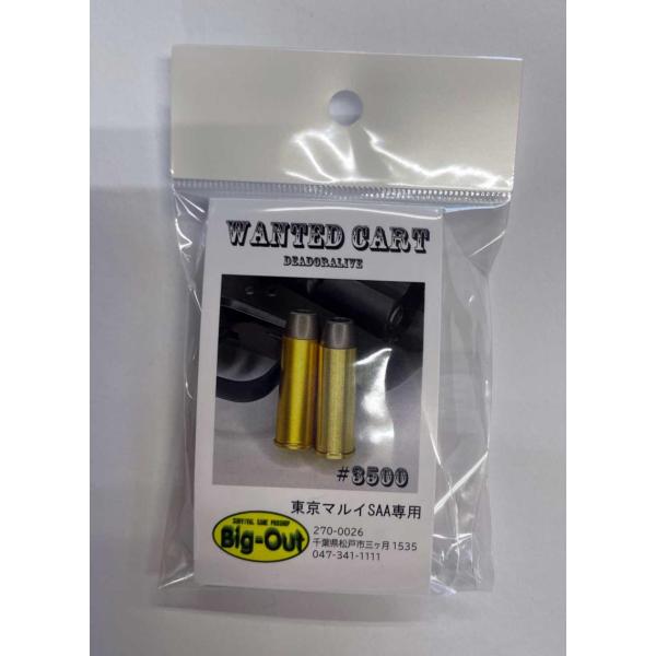 Big-out 東京マルイSAA専用 WANTED CART 真鍮カート