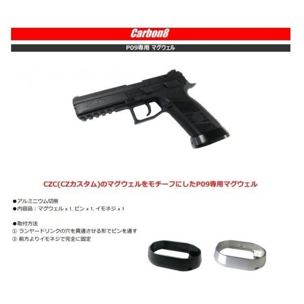 czp09 値下げしましま tomato4417_car11