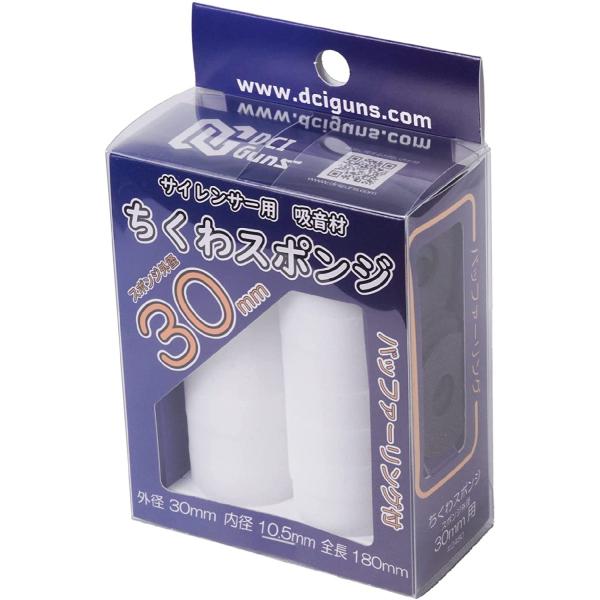 ちくわスポンジ スポンジ外径30mm