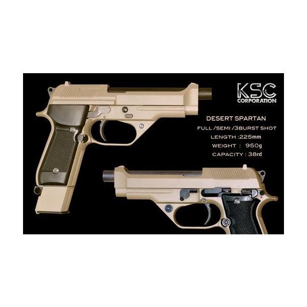 KSC M93R デザートスパルタン ABS タンカラー限定品 シリアルナンバー
