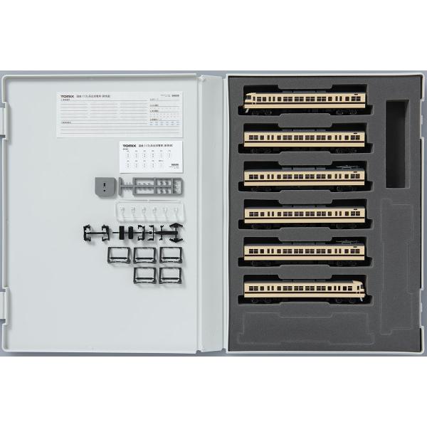 S 117-0nߍxd(V)Zbg 98696