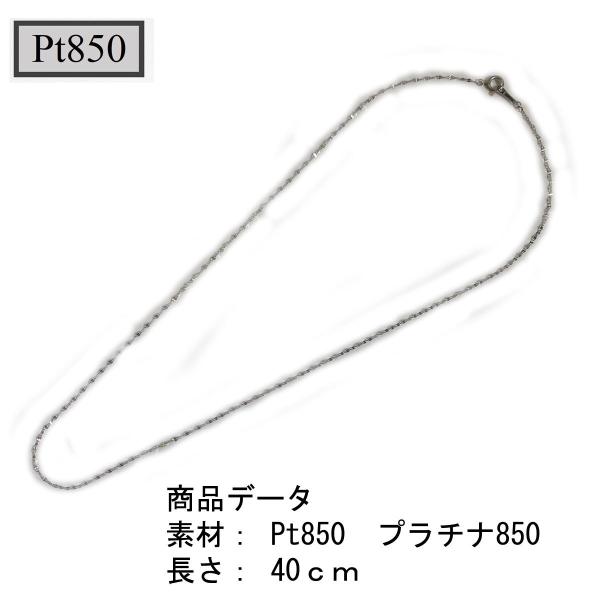 Pt850ペタルチェーンネックレス(40cm) 楽天市場】プラチナ ネックレス ペタル チェーン 40cm 幅1.2mm