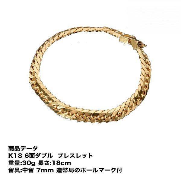tomatosarada（トマトサラダ） 喜平 ブレスレット K18 18金 喜平 