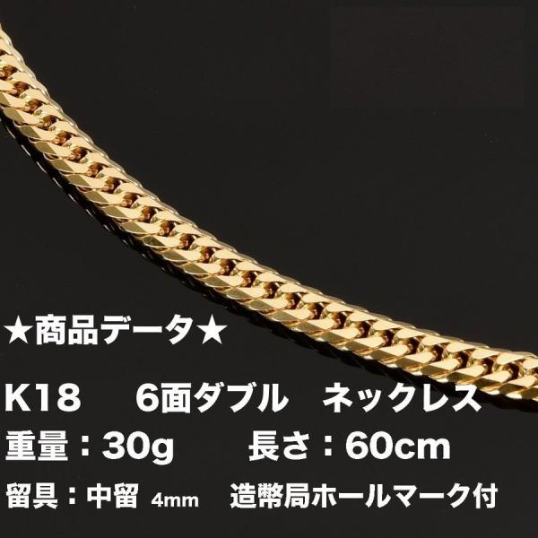 tomatosarada（トマトサラダ） 喜平 ネックレス K18 喜平 ネックレス