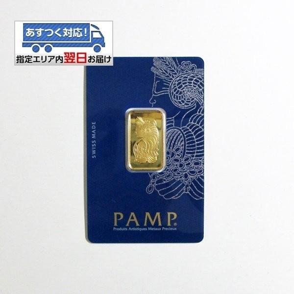 24金 純金 インゴット INGOT [PAMP 純金 10g] ゴールドバー（金の国際