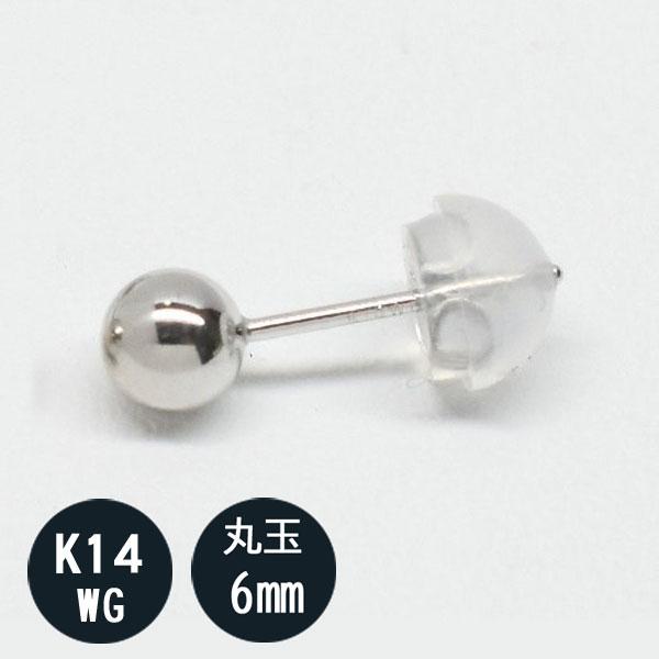 tomatosarada 【片側販売】（片耳1個売り）K14WG 14金 ホワイト 