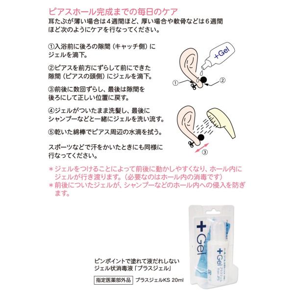 軟骨用 片耳 セイフティピアッサー 軟骨用太軸14ga 1 6mm サージカルステンレス製 5m300wc メール便なら送料無料 期間限定特価 Buyee Buyee 提供一站式最全面最專業現地yahoo Japan拍賣代bid代拍代購服務 Bot Online