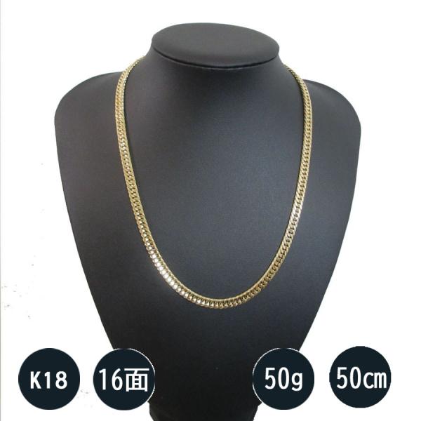 ネックレス 50g 六面ダブル 18金喜平の人気商品・通販・価格比較 ネックレス 50g 六面ダブル 18金喜平の人気商品・通販・価格比較