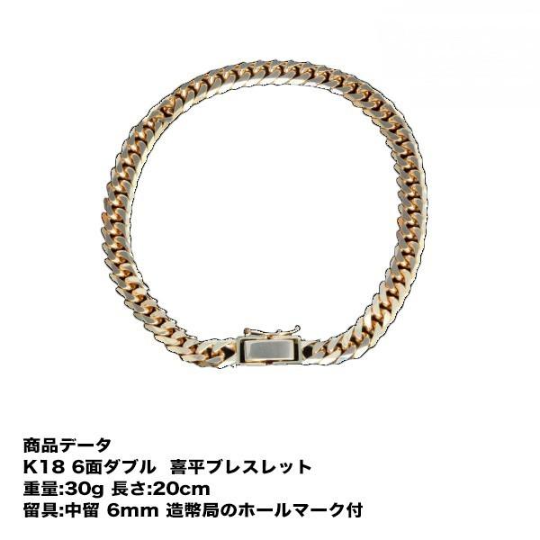 18金 ブレスレット 30gの人気商品・通販・価格比較 - 価格.com 18金 ブレスレット 30gの人気商品・通販・価格比較 - 価格.com
