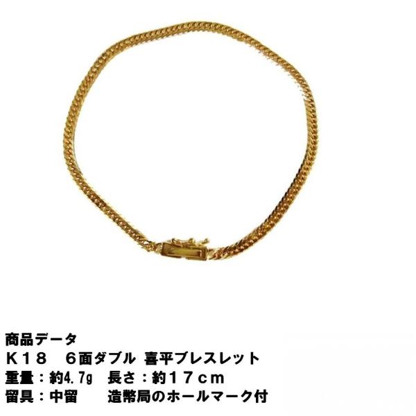 ブレスレット 18金 6面の人気商品・通販・価格比較 - 価格.com ブレスレット 18金 6面の人気商品・通販・価格比較 - 価格.com