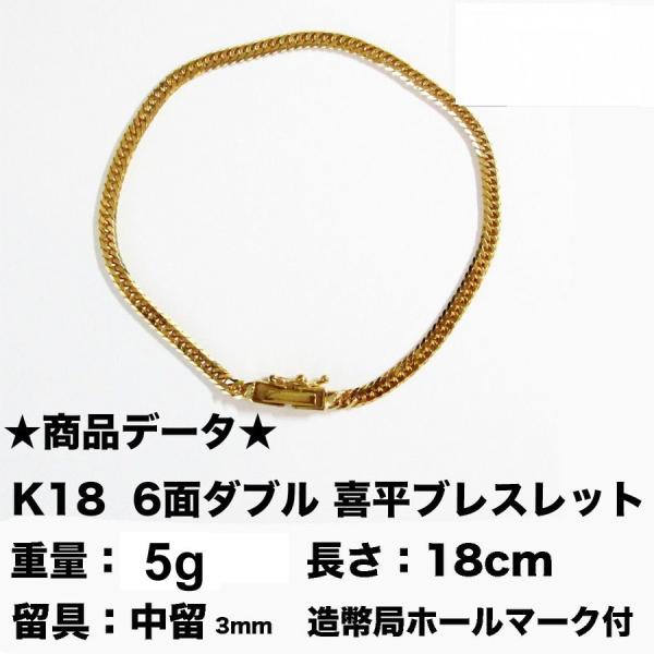 5g 18金 ブレスレットの人気商品・通販・価格比較 - 価格.com 5g 18金 ブレスレットの人気商品・通販・価格比較 - 価格.com