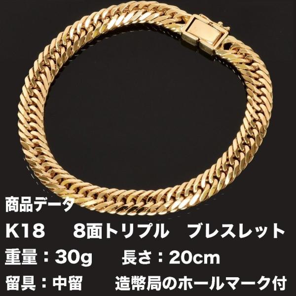 tomatosarada_106-k18-8m-30g20cm tomatosarada_106-k18-8m-30g20cm