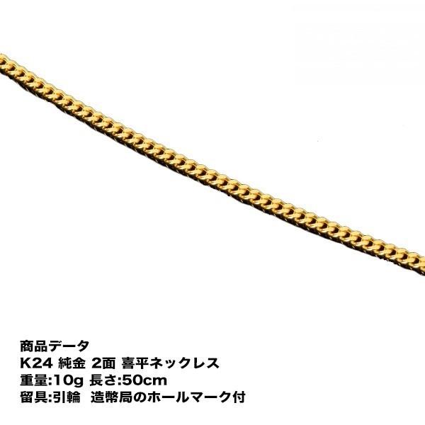 ネックレス ペンダント 純金 喜平ネックレス 10gの人気商品 ネックレス ペンダント 純金 喜平ネックレス 10gの人気商品