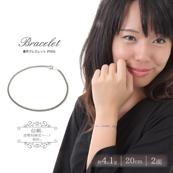 pt850 プラチナ　②連ブレスレット cococaru ブレスレット 2連 ステーションチェーンベネチアン