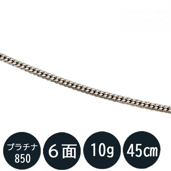 ネックレス 45cm 喜平ネックレス ペンダントの人気商品・通販・価格 