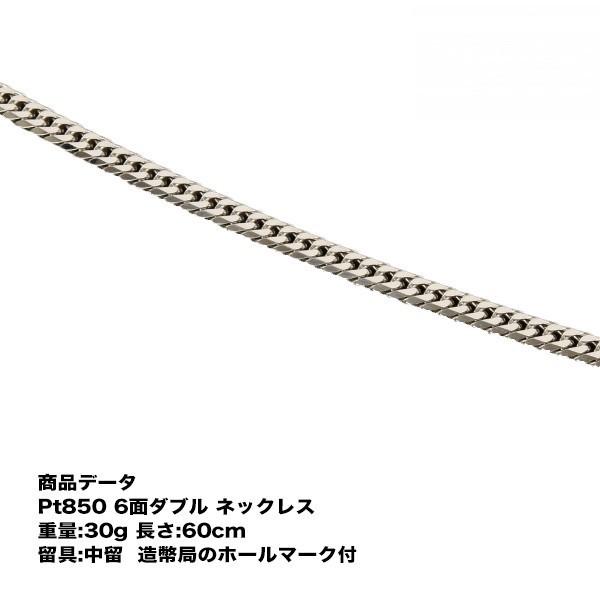 ネックレス ペンダント プラチナ 喜平ネックレス 30g 60cm」の人気商品