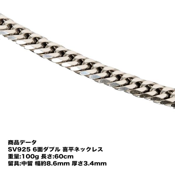 シルバー925 喜平ネックレスの人気商品・通販・価格比較 - 価格.com