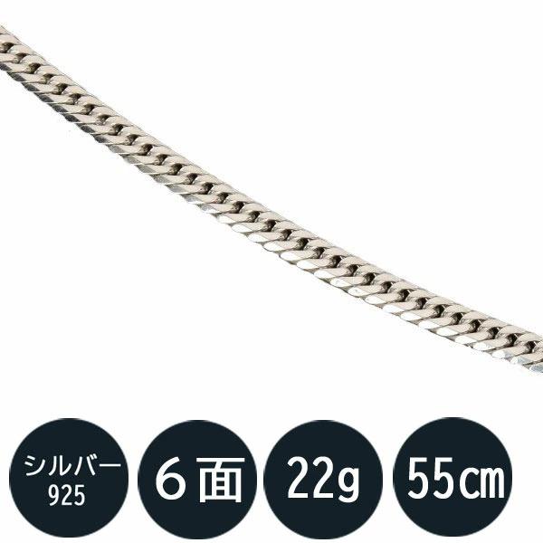 tomatosarada 喜平 シルバー ネックレス喜平 ネックレス SV925 tomatosarada 喜平 シルバー ネックレス喜平 ネックレス SV925