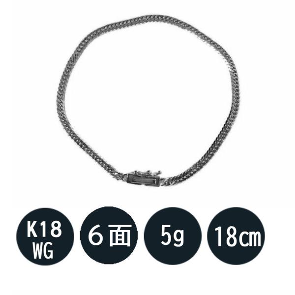 tomatosarada 喜平 ブレスレット K18 k18 メンズ K18WG 6面 tomatosarada 喜平 ブレスレット K18 k18 メンズ K18WG 6面