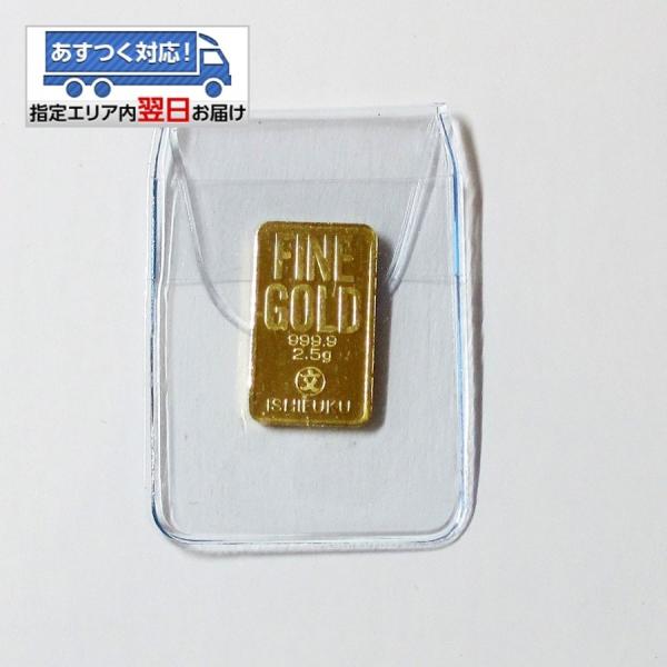 金インゴット 5gの人気商品・通販・価格比較 - 価格.com 金インゴット 5gの人気商品・通販・価格比較 - 価格.com