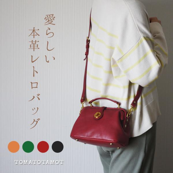 本革ドクターバッグ2個セット tomatotamot_b-001