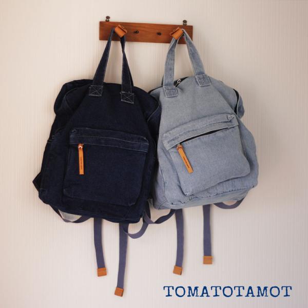 リュックサック バックパック 本革使いのデニムリュック ヌメ革 自転車