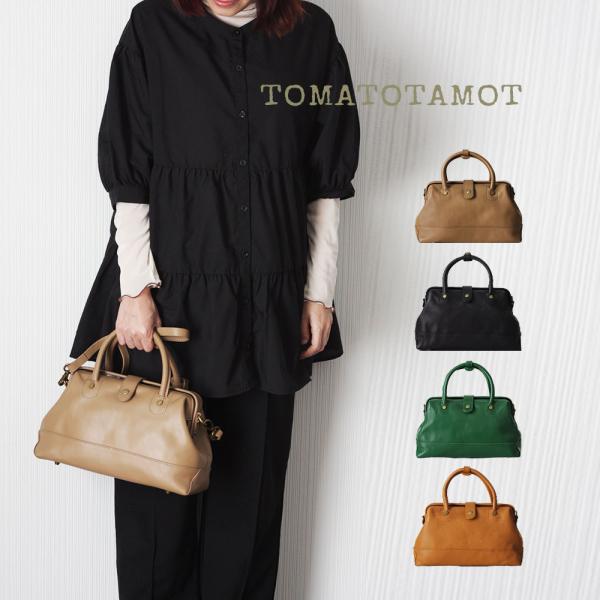 tomatotamot_b-318