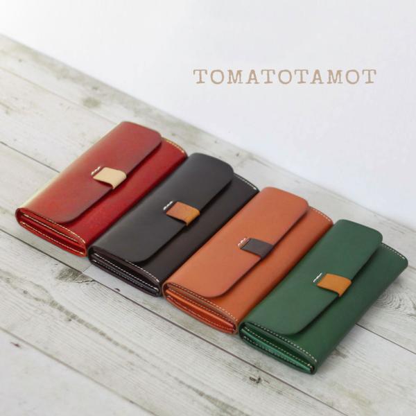 tomatotamot_w-009