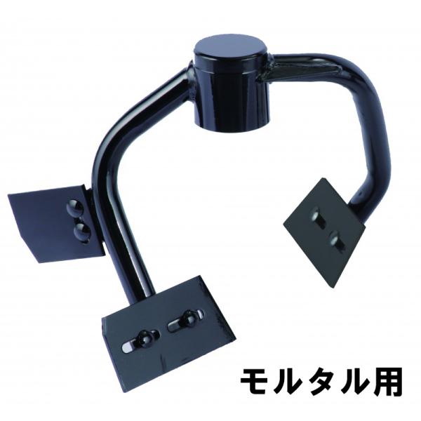 モルタルミキサ用完成羽根（モルタル用/コンクリート用）※機種選択