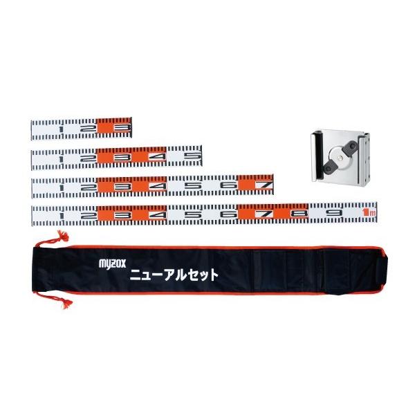 こちら専用商品となっております。 ニューアル5点セット｜株式会社マイゾックス:::測量・土木機器
