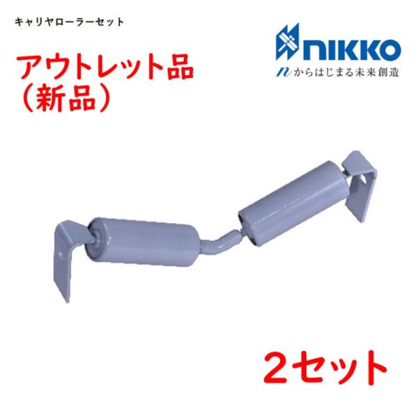 TOMBO（トンボ） 日工 モジュラーベルトコンベヤ 標準仕様 部品