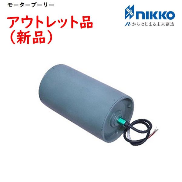 TOMBO（トンボ） 日工 モジュラーベルトコンベヤ 標準仕様 部品