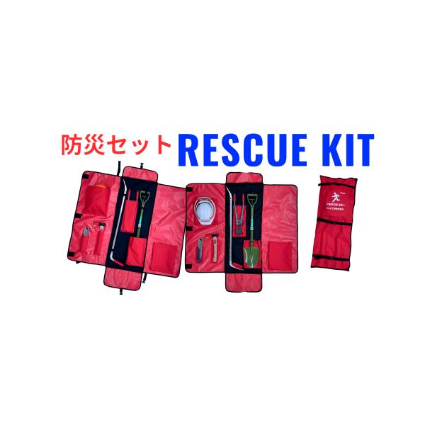 TOMBO（トンボ） 防災セット RESCUE KIT レスキュー キット 防災 災害