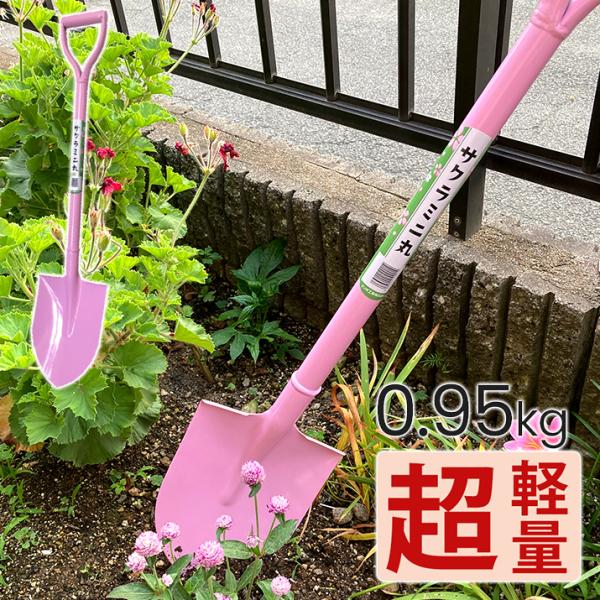 TOMBO（工具） サクラミニ丸 スコップ シャベル 軽量 ミニ丸