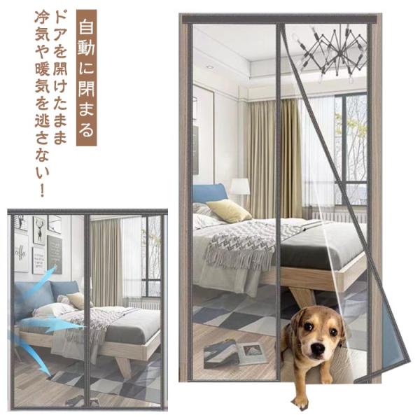 自動に閉まる 間仕切り のれん 90×220 暖簾 カーテン 透明 クリア 仕切り 冷気遮断 マグネット式 リビング 階段 お風呂 廊下 玄関 ドア