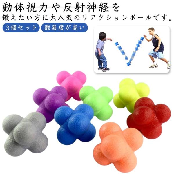 【サイズ】直径5.5cm（3個）