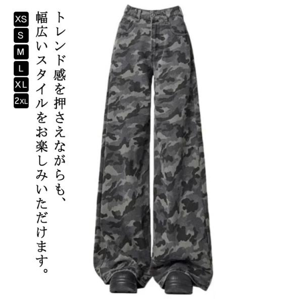 迷彩パンツ カーゴパンツ ワイドパンツ レディース ダンス 大きいサイズ ロングパンツ デニムパンツ 迷彩柄 ボトムス コットン ミリタリー パンツ