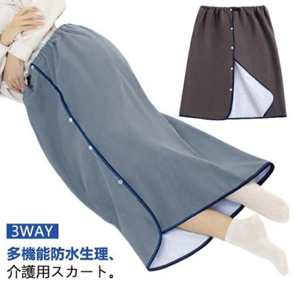 M：ウエスト45-95cm 総丈60cm L：ウエスト55-105cm 総丈70cm XL：ウエスト65-105cm 総丈80cm