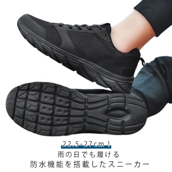 防水スニーカー 防水 雨の日 シューズ メンズ レディース メッシュ スニーカー ウォーキングシューズ 防汚 厚底 滑り止め 運動靴 軽い ランニング