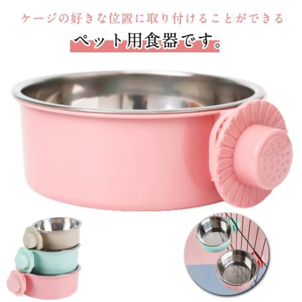 【2個セット】 ケージ 食器 ペット用 餌入れ 犬 猫 餌皿 フードボウル 食べやすい 高さがある ステンレス ペットフード ボウル エサ入れ 水入れ