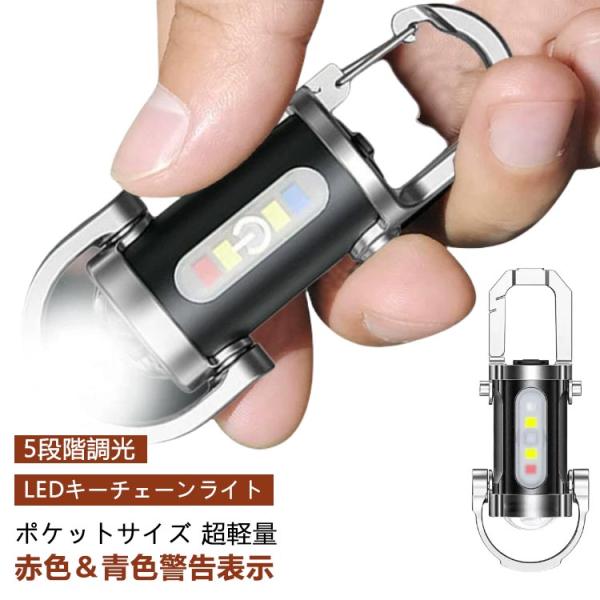 【サイズ】直径約3.5cm、高さ約8.8cm【充電方法】USB充電