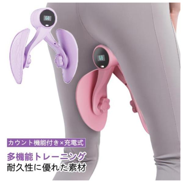 内転筋 トレーニング 内転筋シェイパー ヒップネスコア 骨盤底筋 トレーニング器具 美尻シェイパー ダイエット 筋トレ 骨盤矯正 太もも 痩せ グッズ