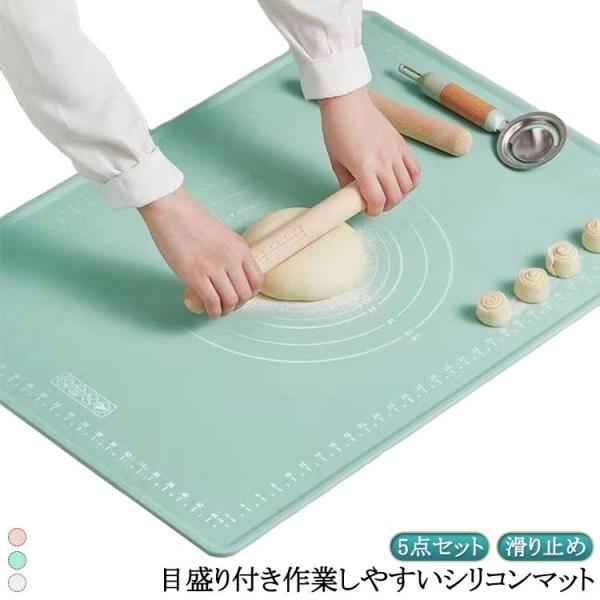 5点セット内容物：(シリコンマット 麺棒  収納袋  切断刃  オイルブラシ)     ※サイズ表の実寸法は商品によって1-3cm程度の誤差がある場合がございます。