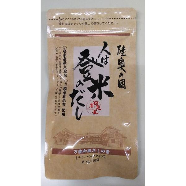 宮城県登米産の原木椎茸、宮城県三陸産真昆布など5種の素材をブレンドした香りと旨味が自慢の万能和風だしです。使いやすいティーバックタイプで簡単に美味しいだしがとれ汁物はもちろん！煮物、鍋、炊きこみご飯など料理の幅が広がります。開封後はチャック...