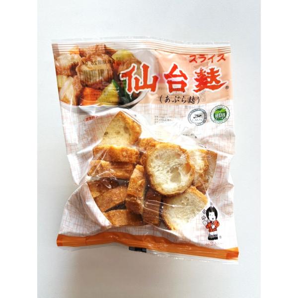 人気の仙台麩！調理が楽なスライスタイプ宮城県登米地方の名産品「油麸」煮込むほどにコクが増し、うま味がジュワっと口に広がります。煮物・汁物だけでなく、炒め物、丼物、デザートにも賞味期限（製造日より）90日