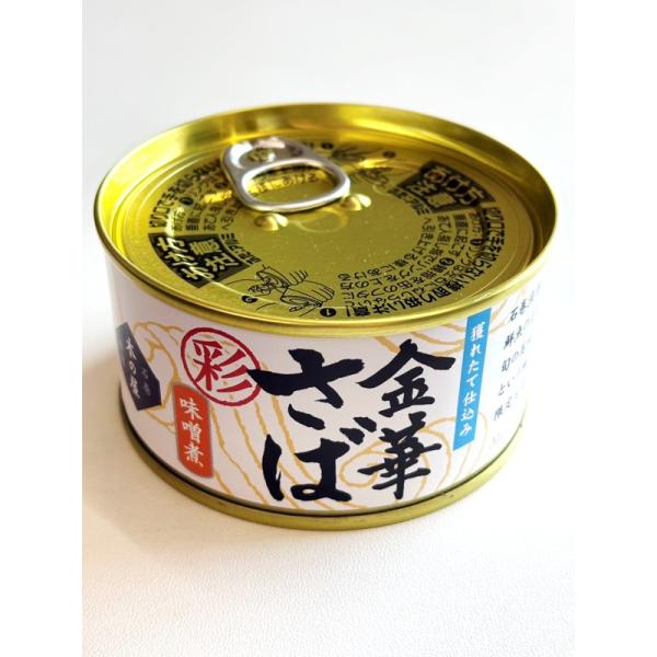 毎年秋以降、石巻港に水揚げされた金華さばを冷凍することなく鮮魚のまま缶詰にした商品です。旬を迎えた中型の金華さばのみ使用。味噌煮は、地元の無添加味噌や味わいが柔らくなる喜界島の粗糖など厳選したものを使用しており、金華さばの旨味を味わっていた...