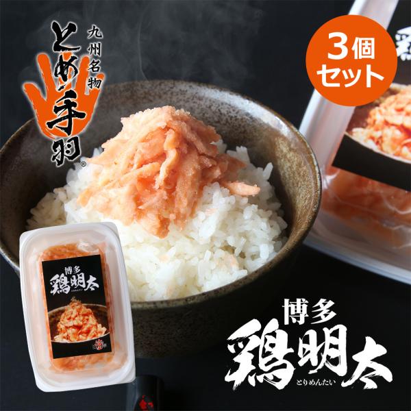 めんたいこ ご家庭用たらこ 400g – オンライン直売店 | めんたいパーク大洗